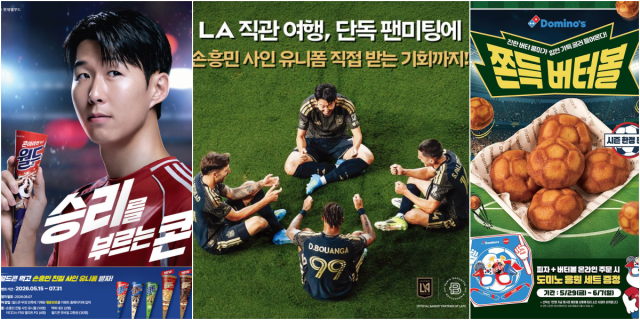 왼쪽부터 롯데웰푸드, 파리바게뜨, 도미노피자 월드컵 마케팅 이미지. /각 사