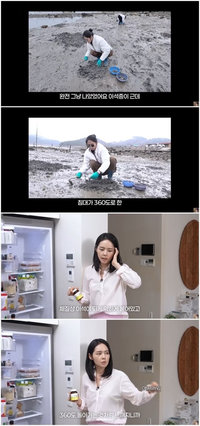 한가인./유튜브