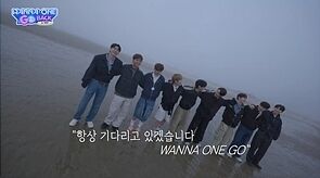 워너원, 다시 이별 앞두고&hellip;"9년전은 아픈 기억, 지금은 다시 시작하기 위해서"