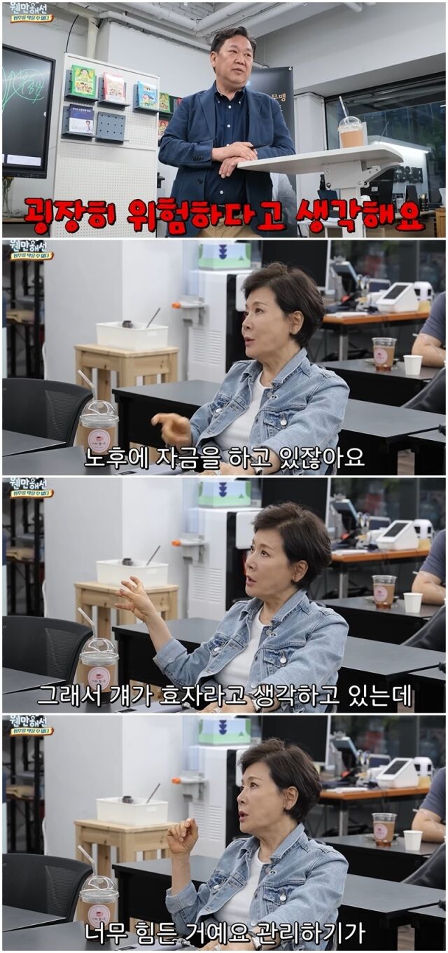 박정수./유튜브