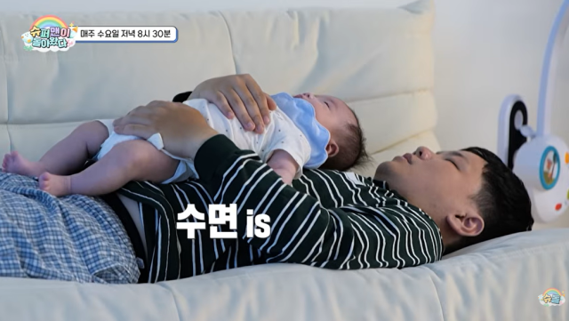 '슈돌' 곽튜브/KBS