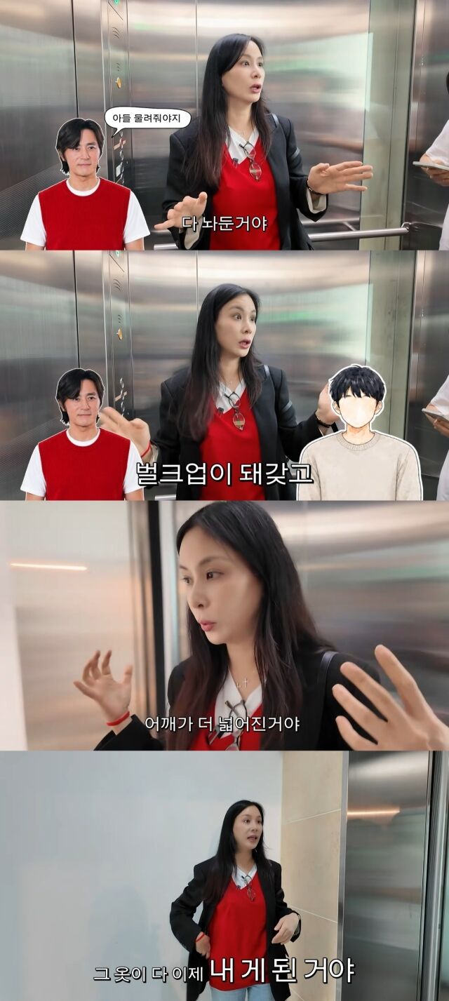 / 고소영 유튜브