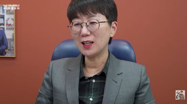 유튜브 채널 '아는 변호사'/유튜브 채널 '아는 변호사' 영상 캡처