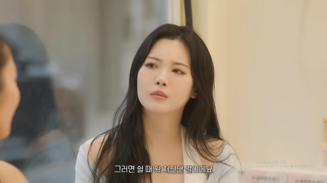 그룹 포미닛 출신 남지현이 바레 강사로 활동하게 된 진짜 이유를 밝혔다. / 유튜브 '유라유라해'