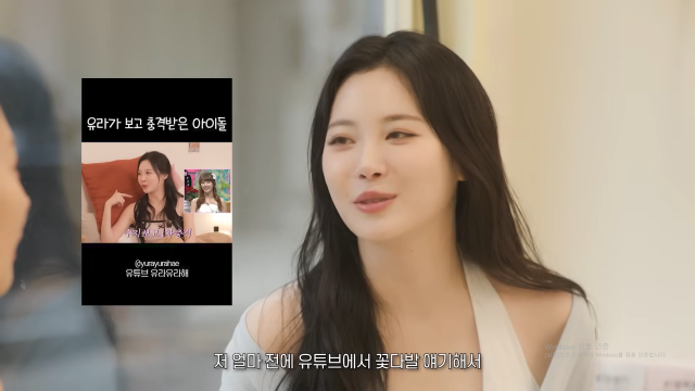 / 유튜브 '유라유라해'