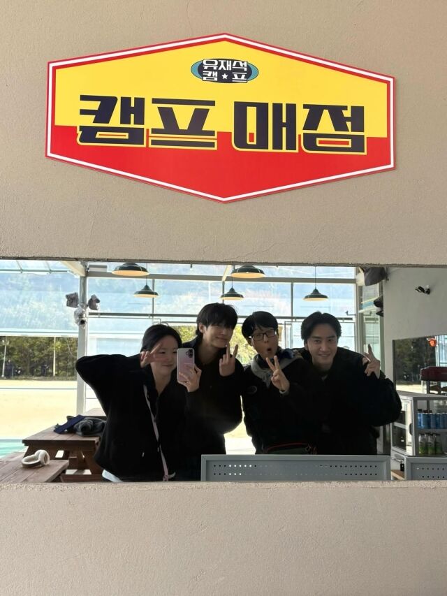 배우 지예은이 '유재석 캠프' 비하인드 사진을 공개했다. / 지예은 소셜미디어