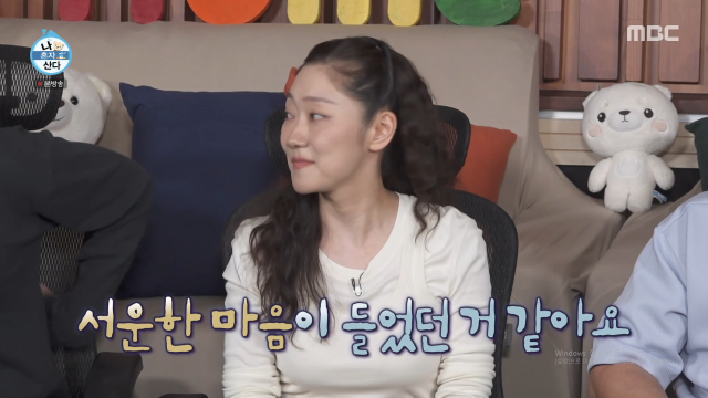 / MBC '나혼산'