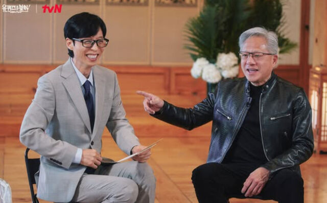 유재석, 젠슨황./유퀴즈