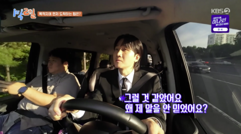 이용진, 알고 보니 정준영 사태에 날아간 '1박2일' 고정&hellip;"돌고 돌아 만나"