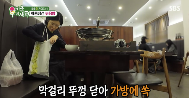 린 / SBS