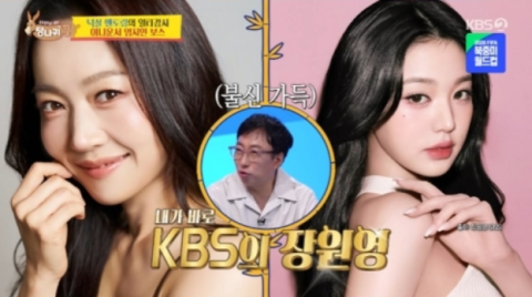 "내가 아이브 장원영?" 엄지인, 초등학생 말 한마디에 '광대 승천' [사당귀]