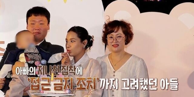 MBC ‘오은영 리포트-결혼 지옥’