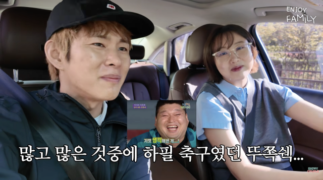 유튜브 채널 '엔조이커플'