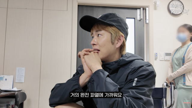 유튜브 채널 '엔조이커플'