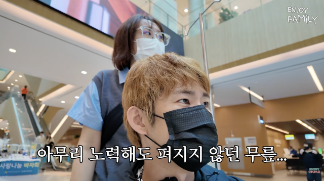 유튜브 채널 '엔조이커플'