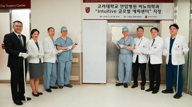 /고려대학교 안암병원