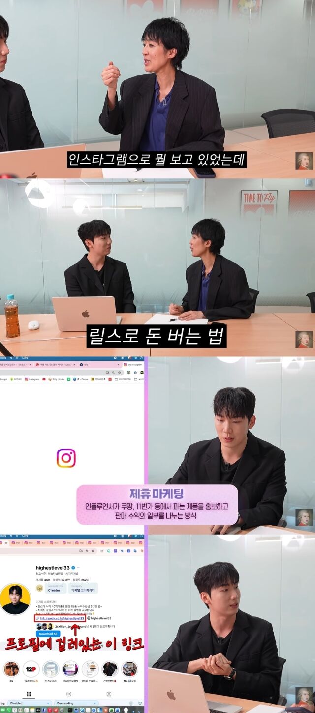 유튜브 채널 '공부왕찐천재 홍진경'/유튜브 채널 '공부왕찐천재 홍진경' 영상 캡처