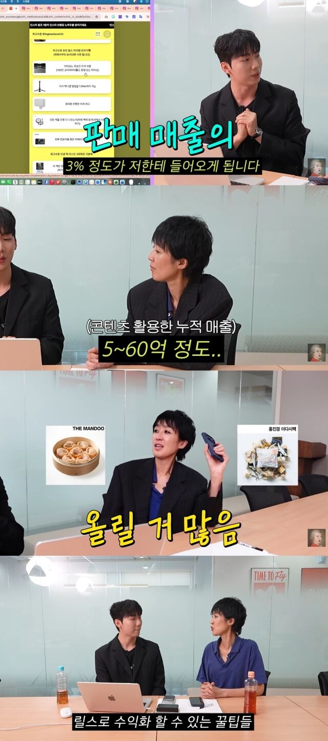 유튜브 채널 '공부왕찐천재 홍진경'/유튜브 채널 '공부왕찐천재 홍진경' 영상 캡처