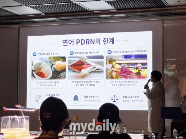 8일 오전 서울 중구 대한상공회의소에서 열린 폴리페놀팩토리 신원료 기술발표 기자간담회에서 카이스트 화학과 석좌교수인 이해신 대표가 기존 연어 유래 PDRN의 한계에 대해 설명하고 있다. /방금숙 기자
