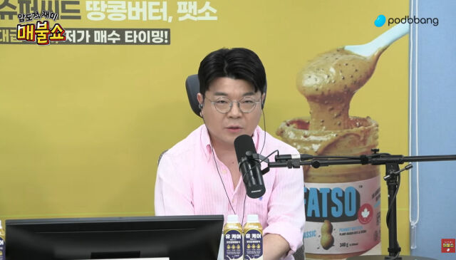 최욱 / 유튜브 캡처