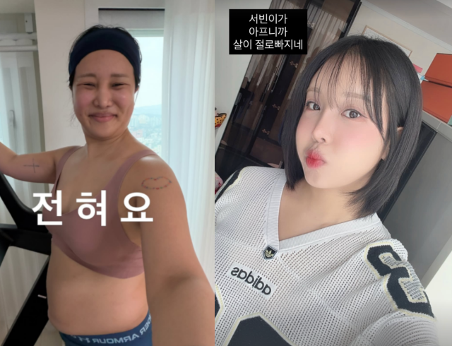 랄랄이 딸 서빈 양의 병간호로 인해 눈에 띄게 야윈 근황을 전했다. / 랄랄 SNS