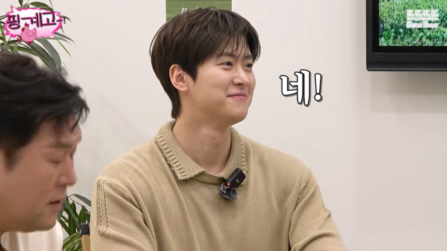 '핑계고' 공명/유튜브 채널 '뜬뜬'