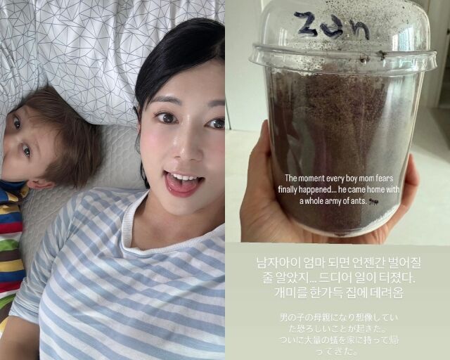 방송인 사유리, 사유리가 게재한 사진/사유리 소셜미디어