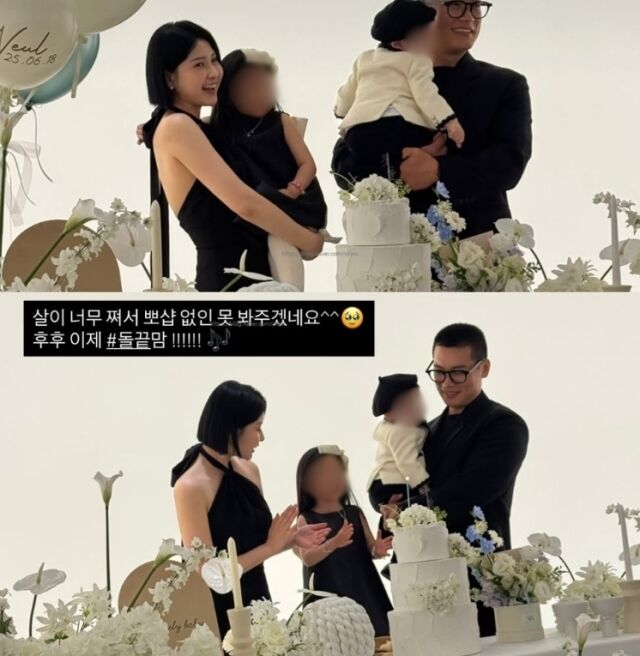 '나는 솔로' 6기 영숙·영철 부부와 자녀들/영숙 소셜미디어