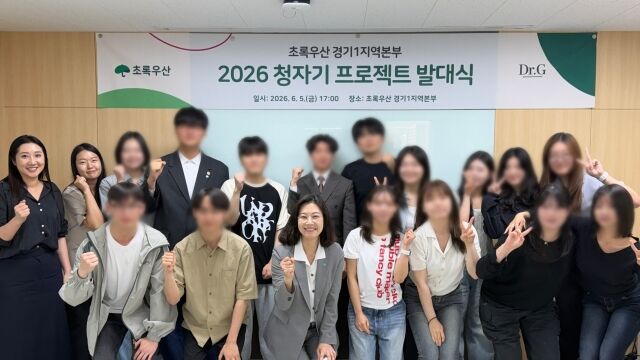 /고운세상코스메틱