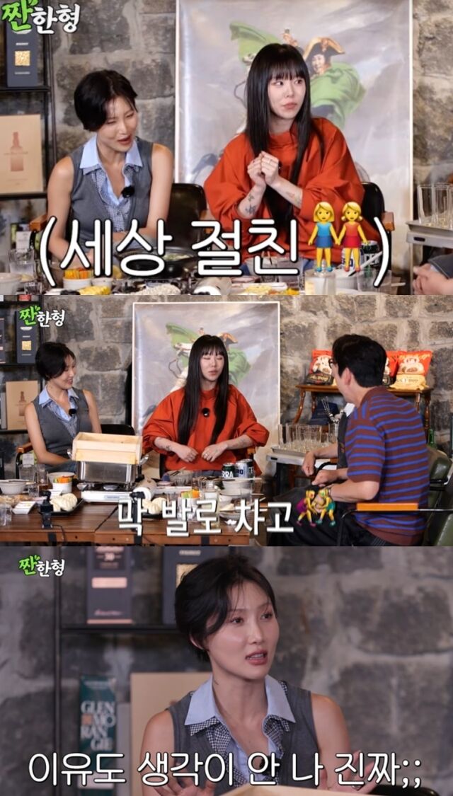 걸그룹 마마무 동갑내기 절친 화사와 휘인이 과거 술에 만취해 격렬한 육탄전을 벌였던 일화를 털어놨다./유튜브 채널 '짠한형 신동엽'