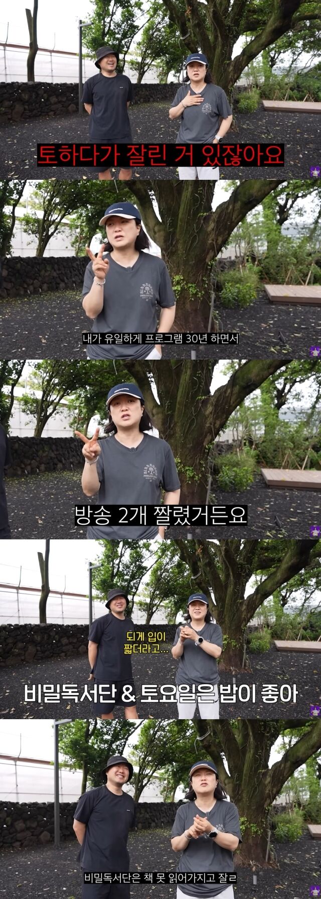 / 김숙 유튜브