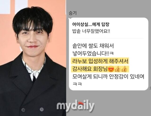 이승기 / 마이데일리, 현동엽 변호사 유튜브