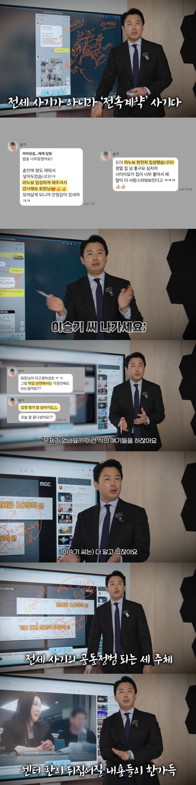/ 현동엽 변호사 유튜브
