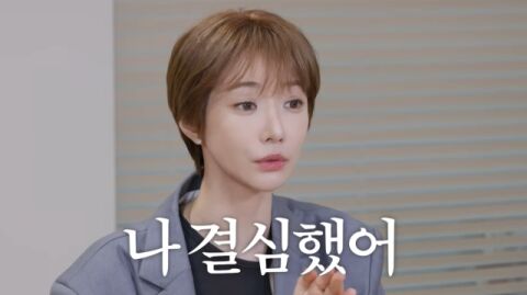 '54kg' 고준희, 7kg 찌고 냉장고 팔았다&hellip;"무슨 방법으로도 안 빠져" [마데핫리뷰]