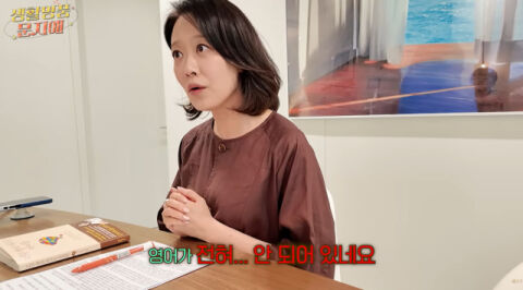 문지애 아나운서 "아들, 4세 영어고시 떨어져"