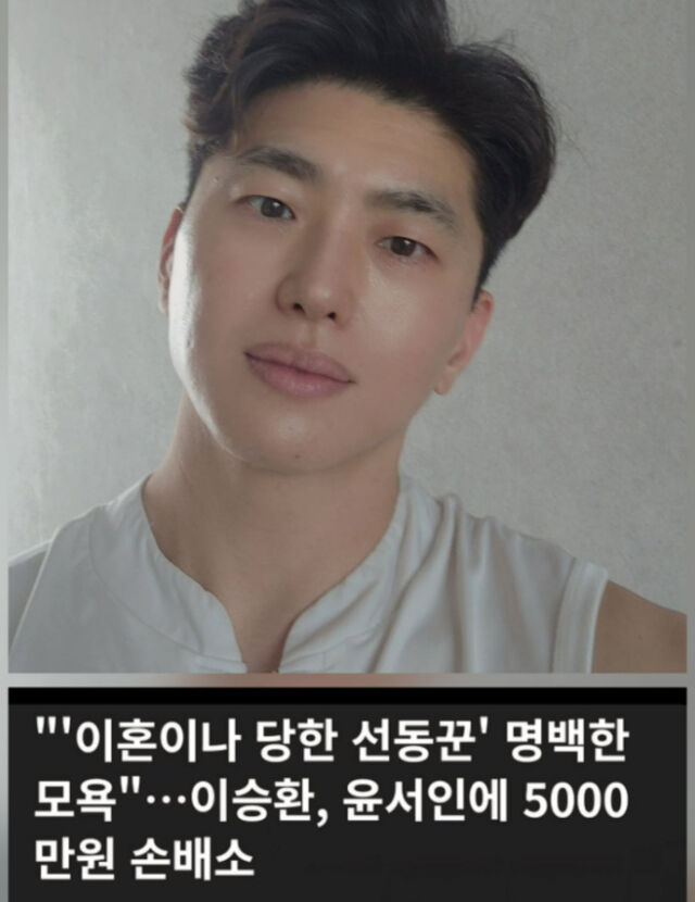 소재원./소셜미디어