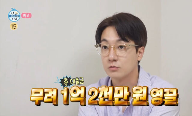 고강용./MBC