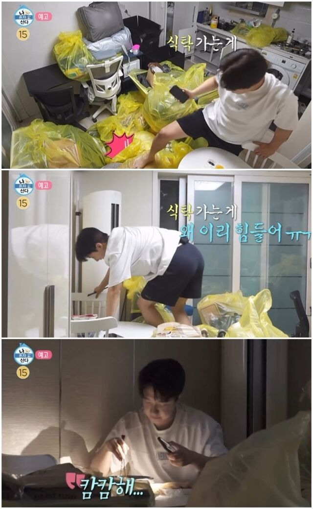 고강용./MBC