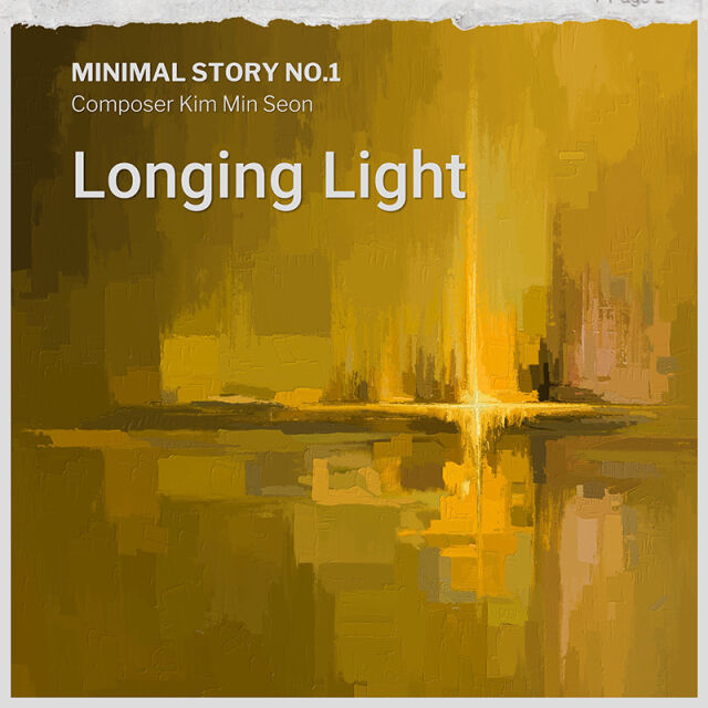 2025년 발매한 앨범 'LONGING Light' 자켓 /