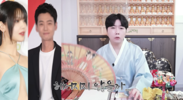 배우 정경호와 최수영의 갑작스러운 이별 소식에 온라인 커뮤니티에서는 지난해 12월 유튜브 채널 ‘착한 무당들’에 올라온 무속인 A 씨의 신점 영상이 다시금 주목받고 있다. /유튜브 ‘착한 무당들’