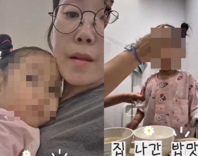 / 박슬기 소셜미디어 갈무리
