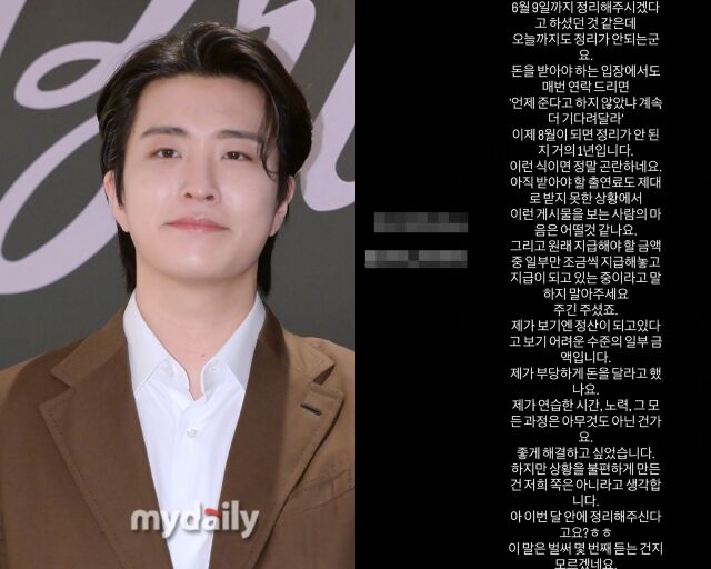그룹 갓세븐 영재, 영재가 게재한 글./영재 소셜미디어