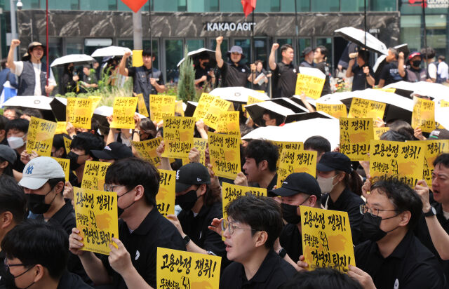민주노총 전국화학섬유식품산업노동조합 카카오지회 조합원들과 연대노조 조합원들이 10일 경기도 성남시 분당구 판교역광장에서 성과급 인상을 요구하며 파업 집회를 하고 있다. /뉴시스