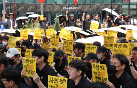 카카오 첫 파업, 결국 29일 총파업으로&hellip;성과급 갈등 전면전