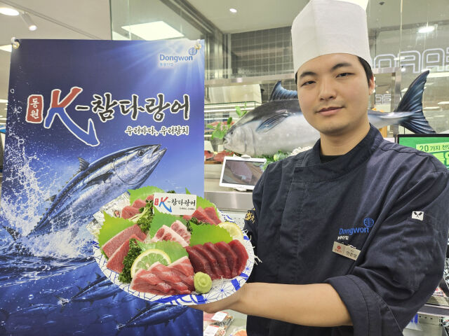 /동원산업