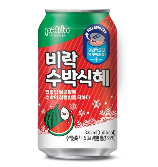 /팔도