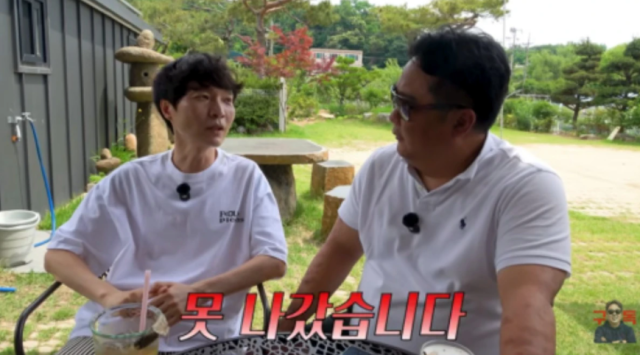 지난 9일 유튜브 채널 '철없는 장사꾼'에는 '신정환은 요새 뭐할까? | ep.1 형은 왜 지상파 복귀를 안 하는 거예요?'라는 제목의 영상이 업로드됐다. /유튜브 채널 '철없는 장사꾼'