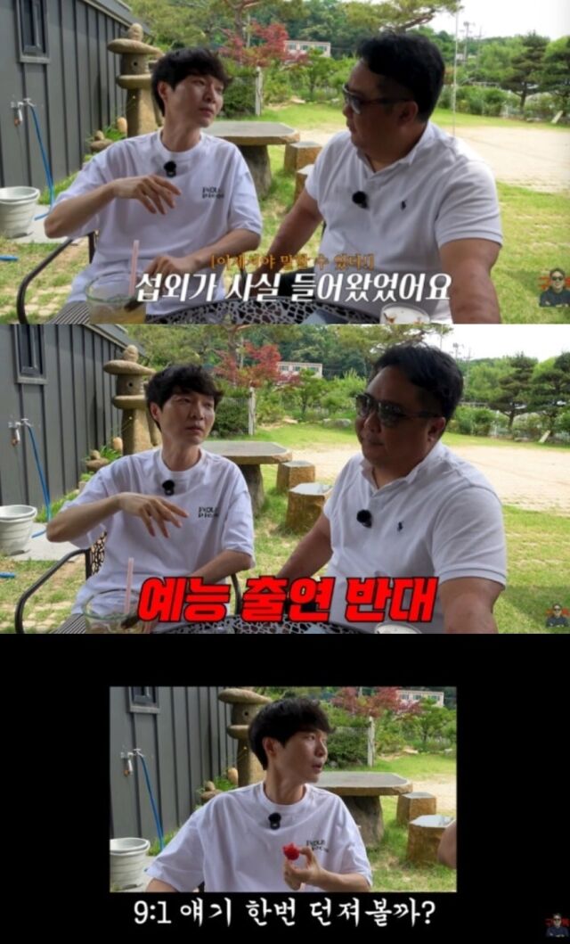그룹 컨츄리꼬꼬 출신 방송인 신정환이 지상파 방송에 모습을 드러내지 않았던 진짜 이유를 고백했다./유튜브 채널 '철없는 장사꾼'