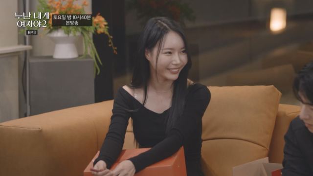 KBS2 연상연하 연애 리얼리티 ‘누난 내게 여자야 시즌2’에 역대급 스펙의 메기녀가 등장해 안방극장을 뒤흔들었다. 일명 '의사 누나' 이진영./KBS2 ‘누난 내게 여자야 시즌2’