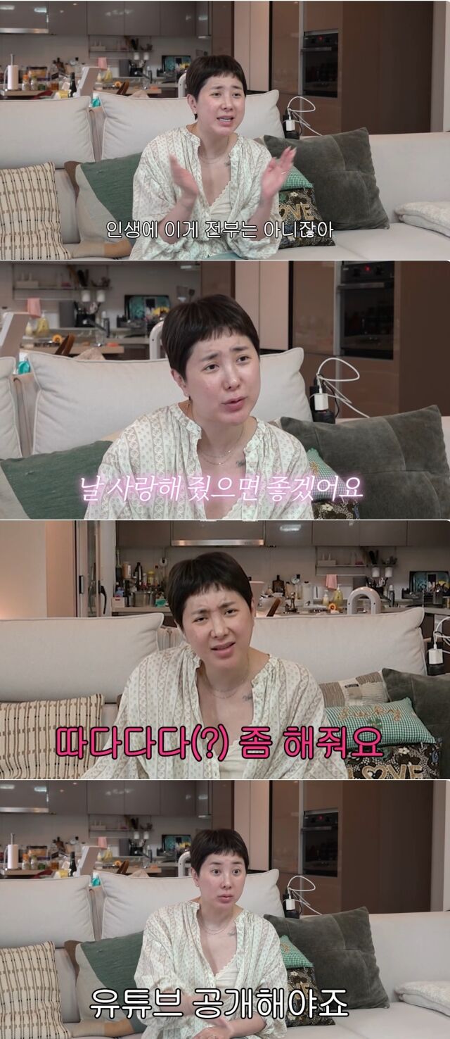 유튜브 채널 '개과천선 서인영'./유튜브 채널 '개과천선 서인영'